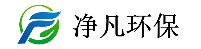 鄭州凈凡環(huán)?？萍加邢薰? /></a>
                            </div>
                        </div>
                        <div   id=