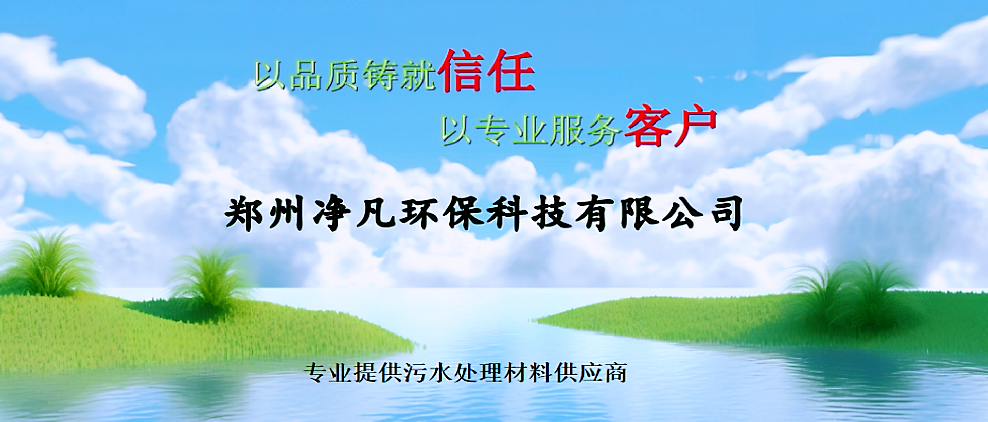 輪播圖3